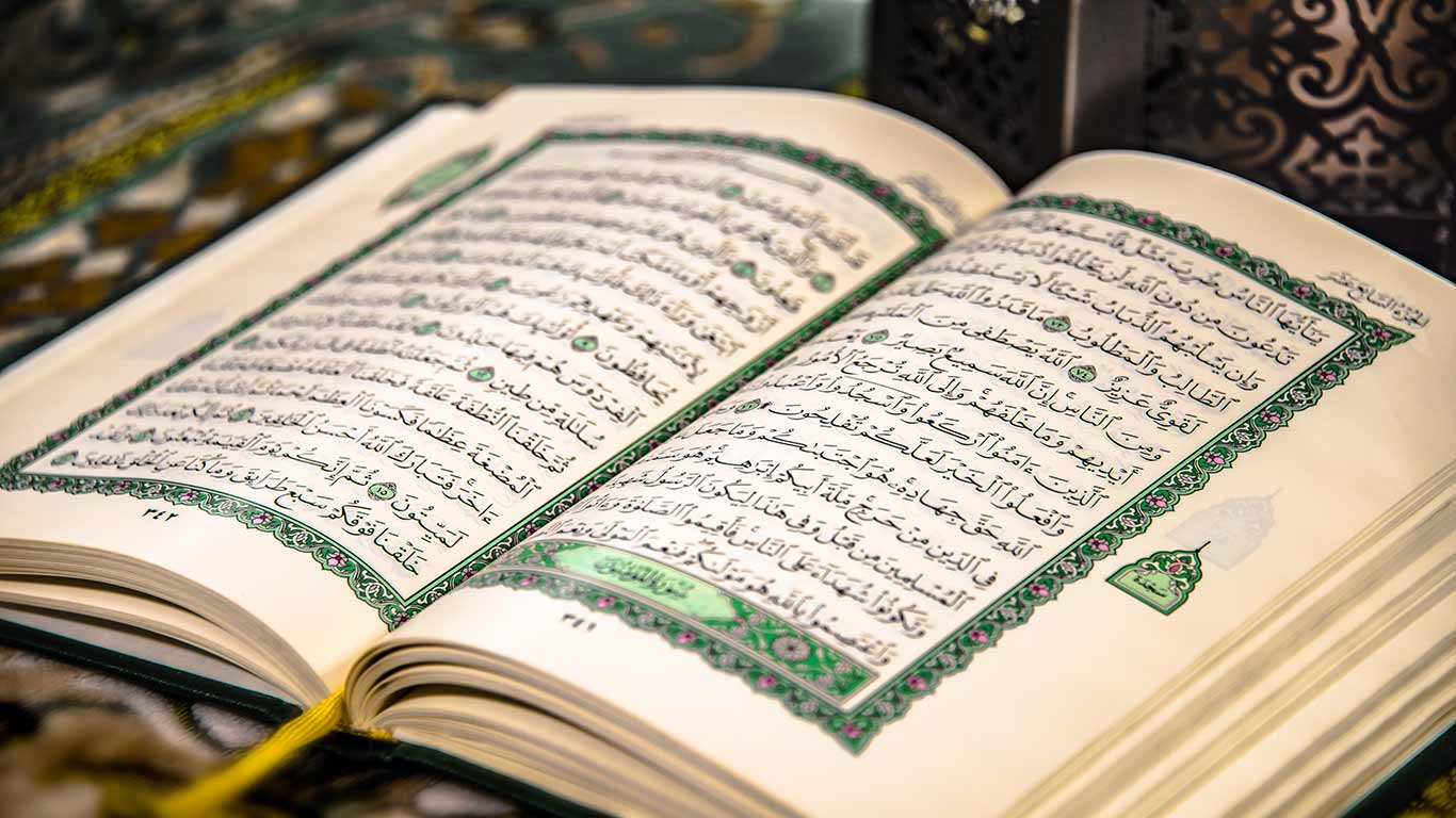 Kur'an v arabščini